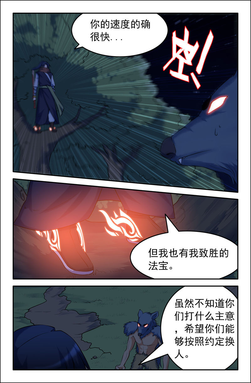 第87章：5