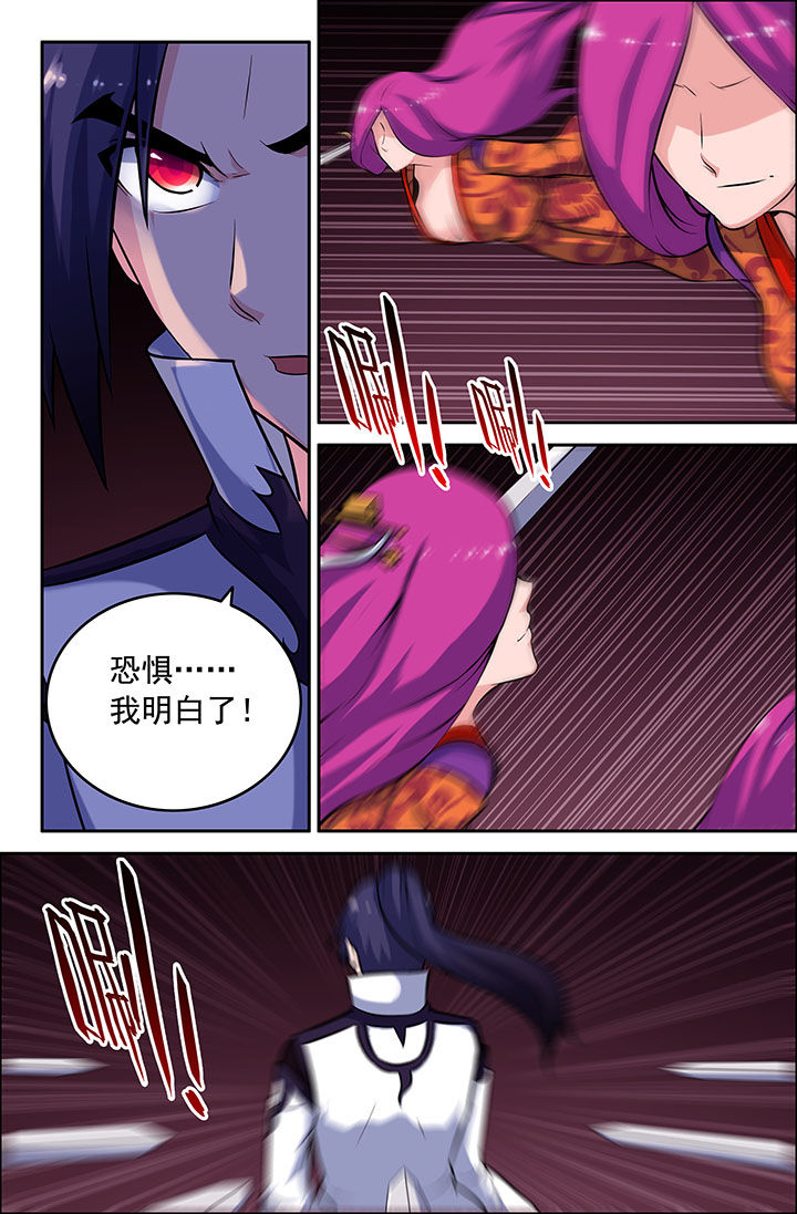 第41章：3
