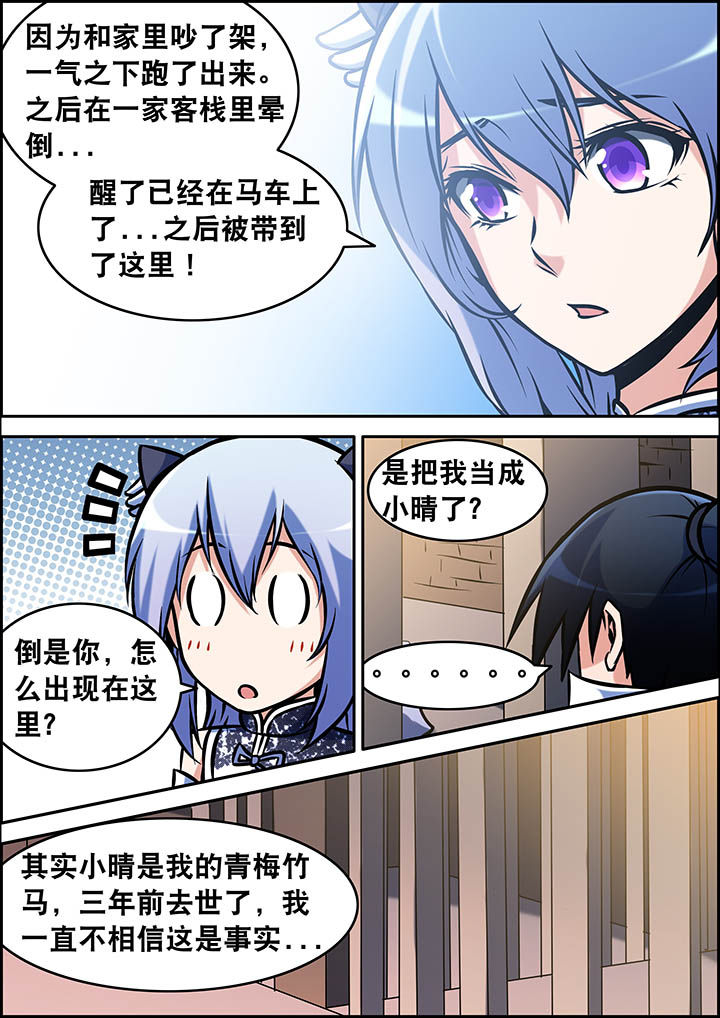 第33章：5