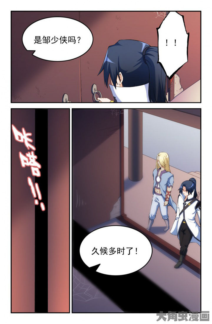 第202章：5