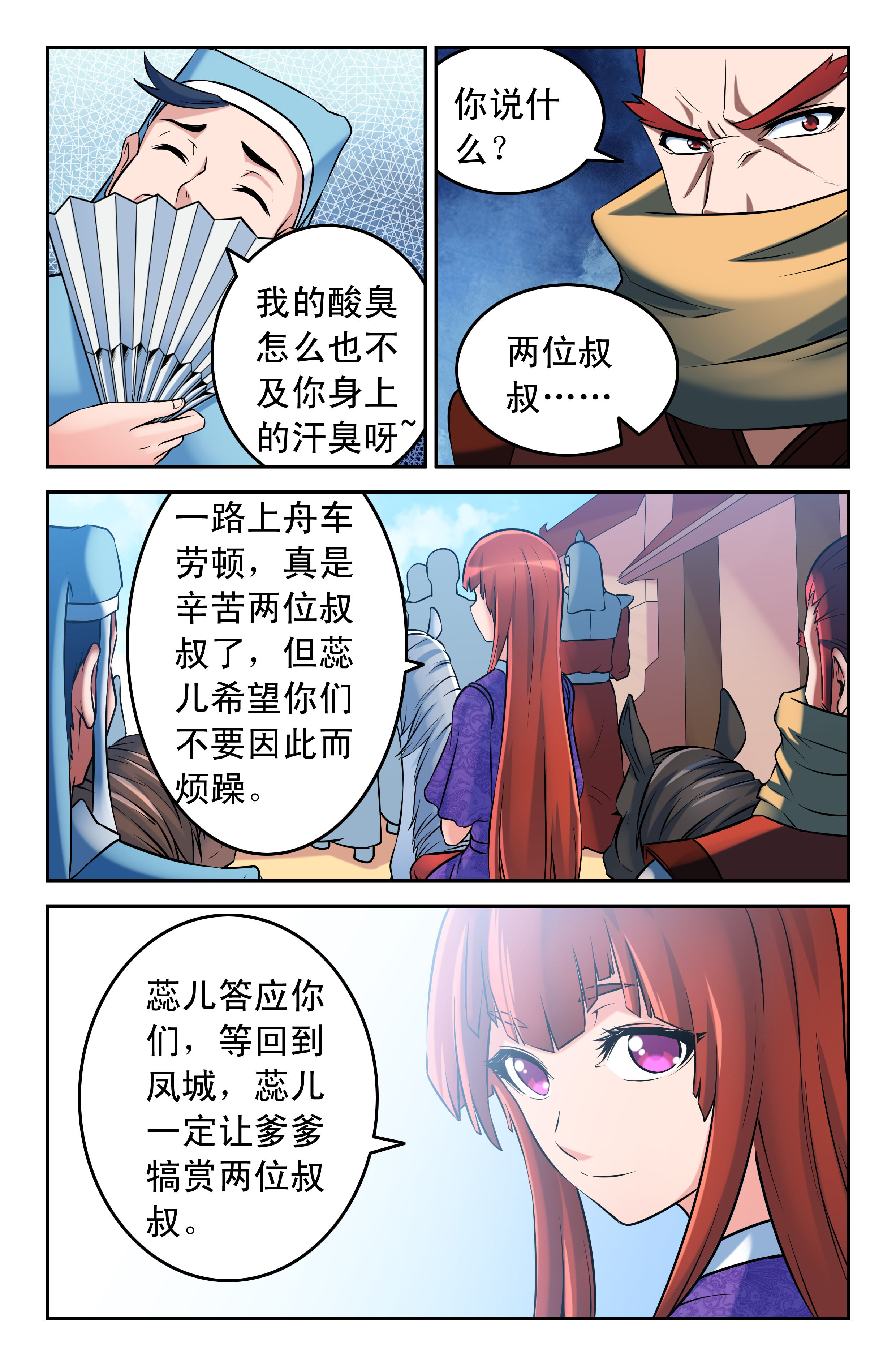 第62章：4