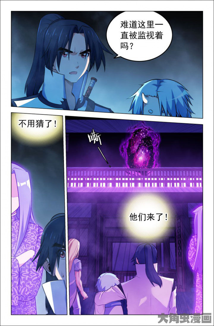 第221章：幽冥阁？1