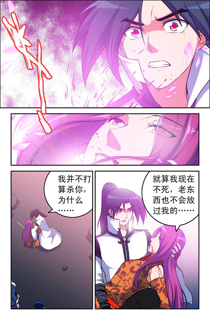 第46章：6