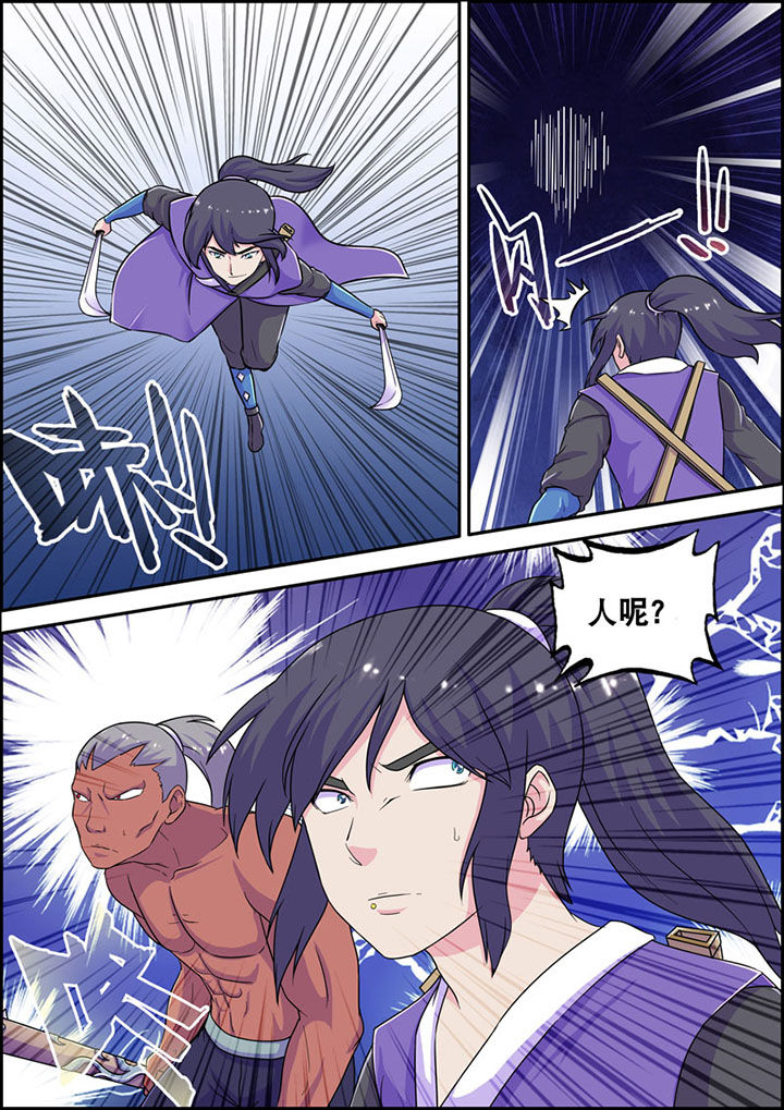 第16章：6