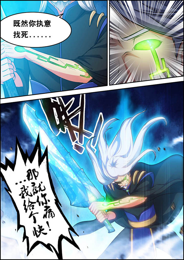 第23章：3