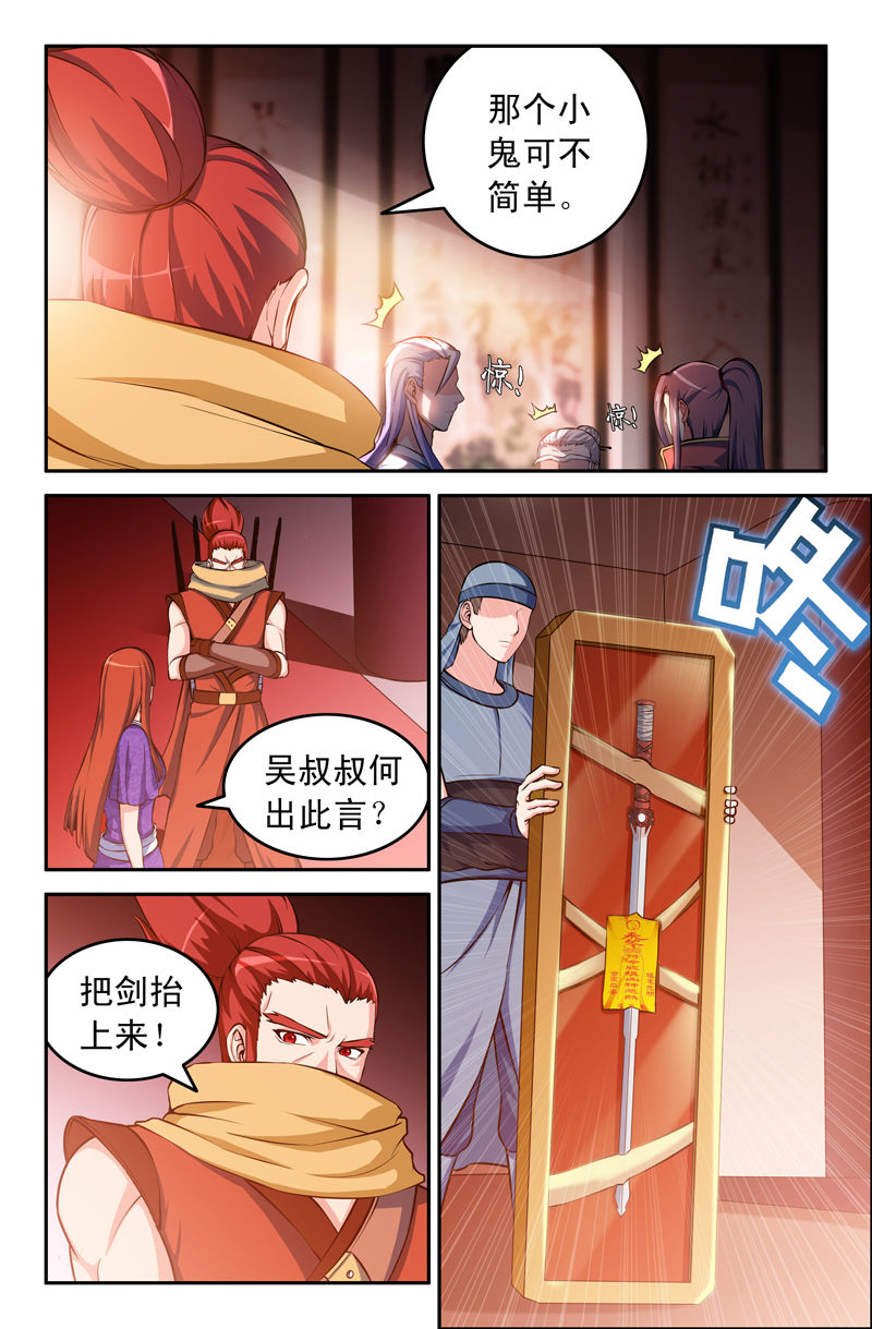 第75章：1