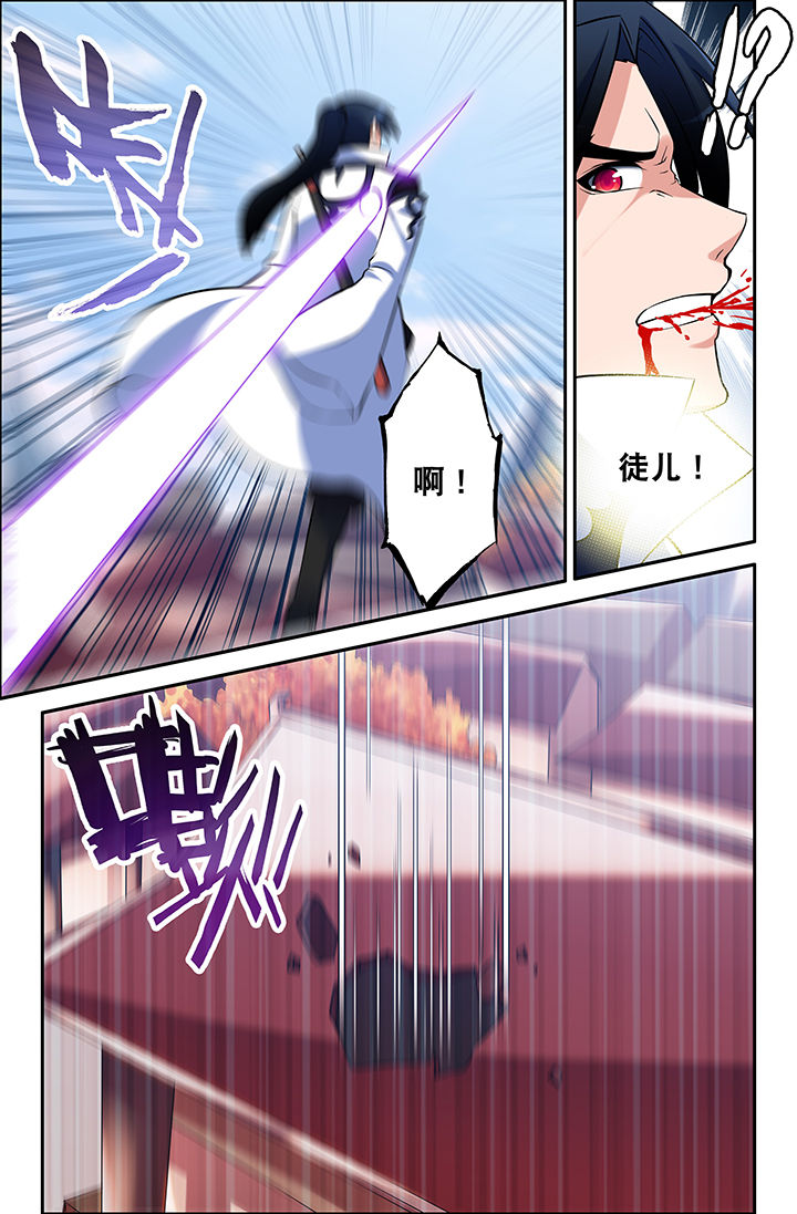 第56章：4