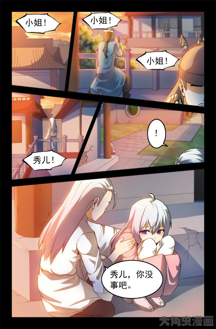第185章：0