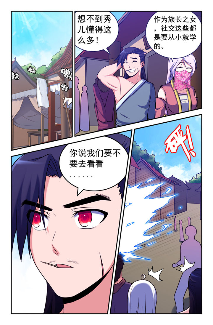 第120章：7
