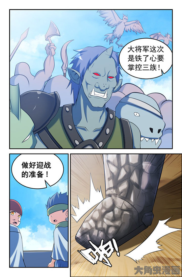 第150章：2