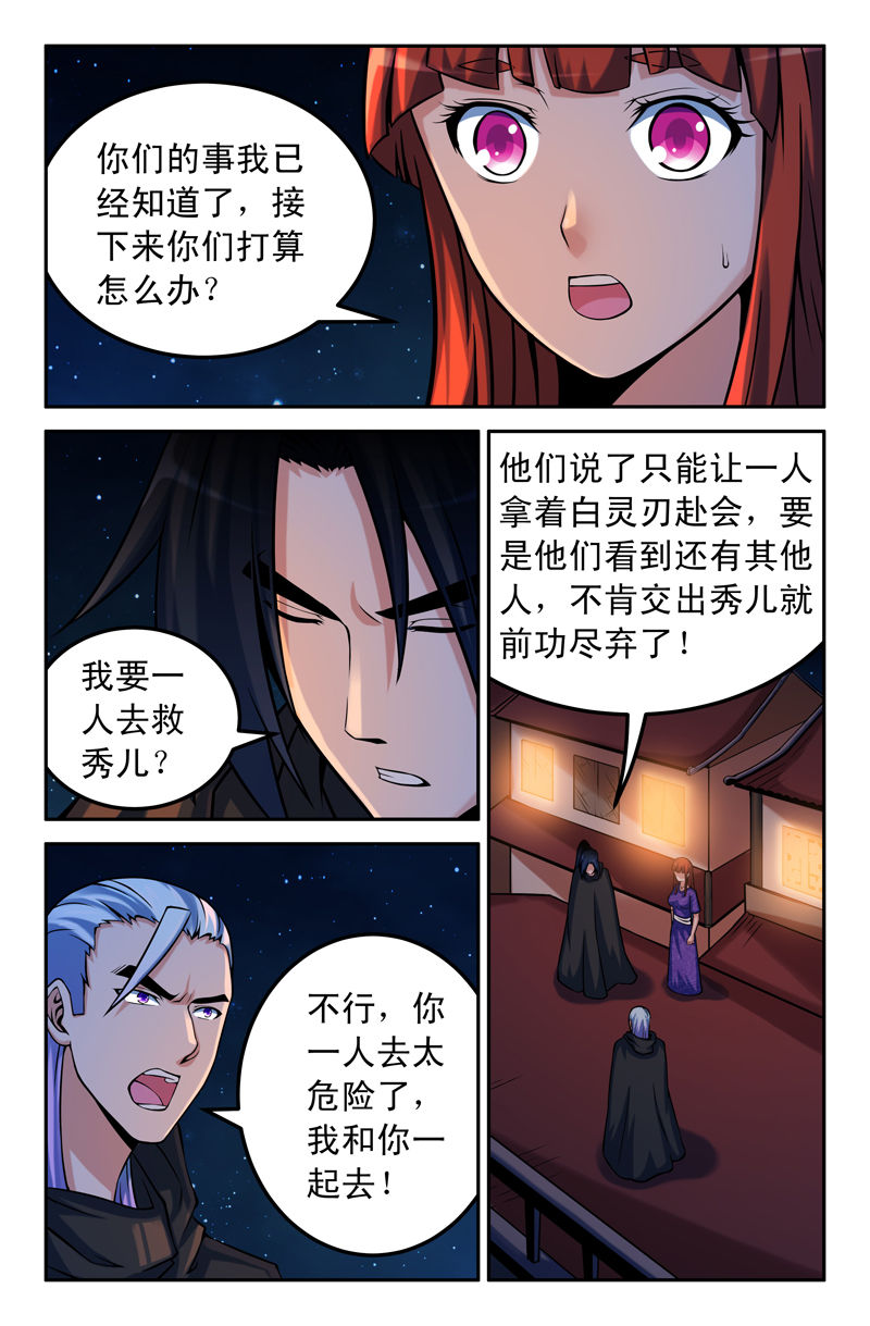 第82章：5