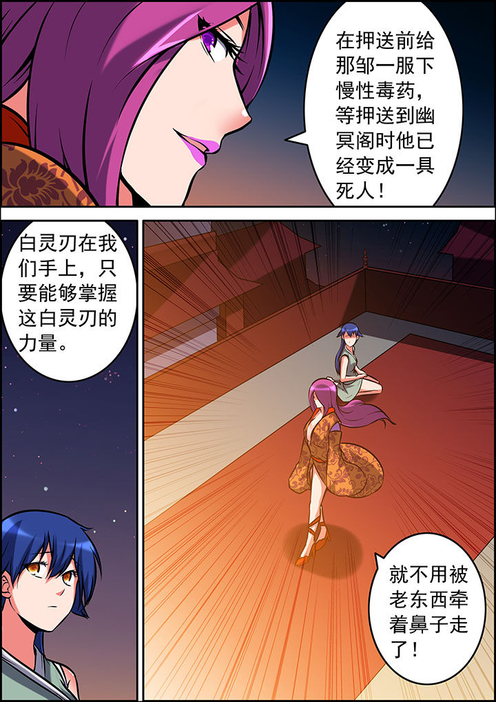第34章：6