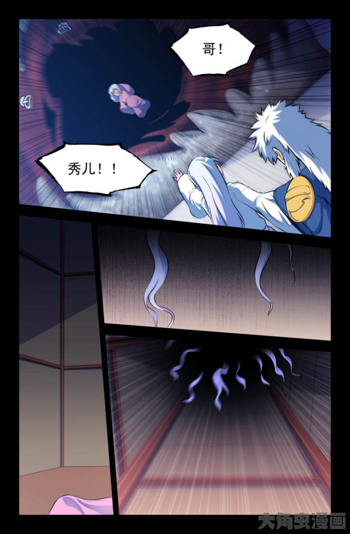 第184章：3