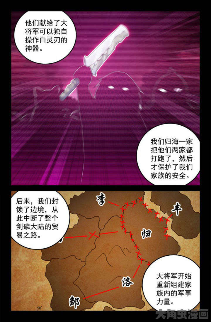第159章：7