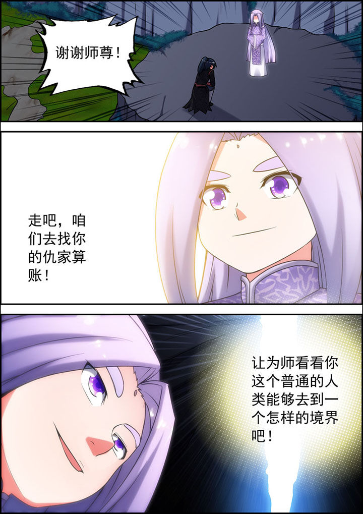 第18章：7