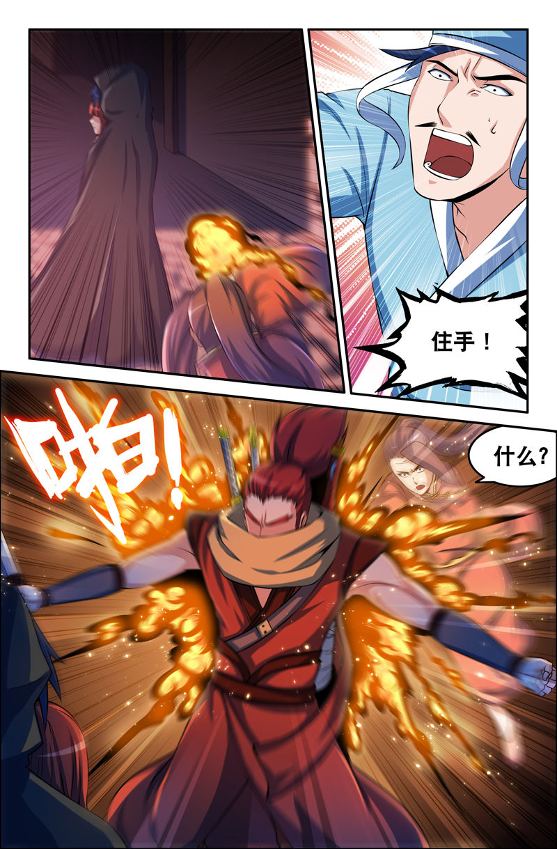 第81章：5
