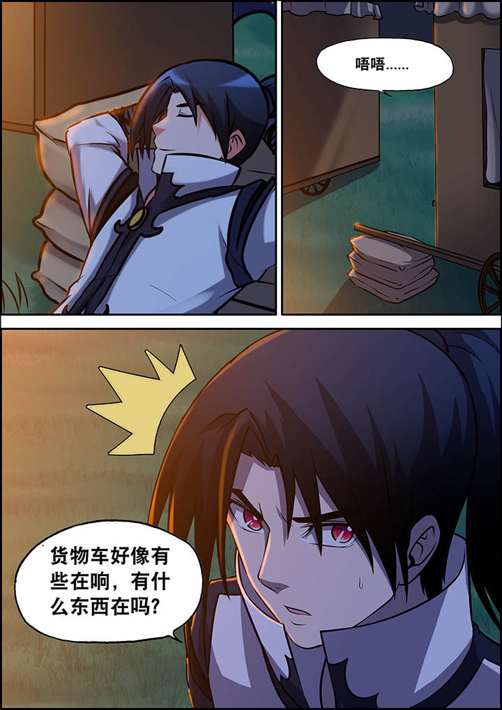 第28章：0
