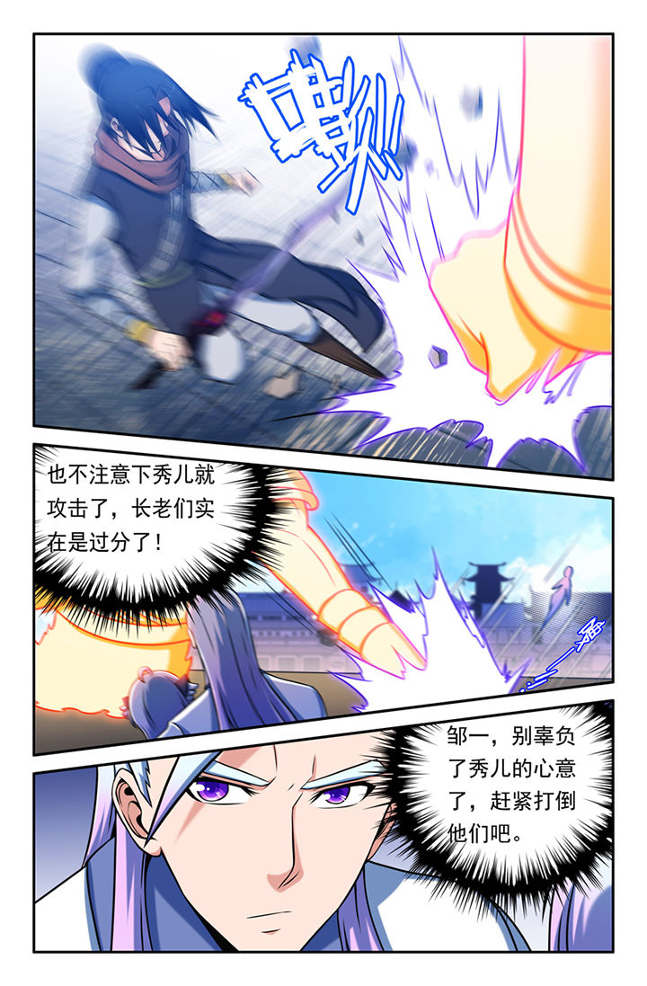第110章：5