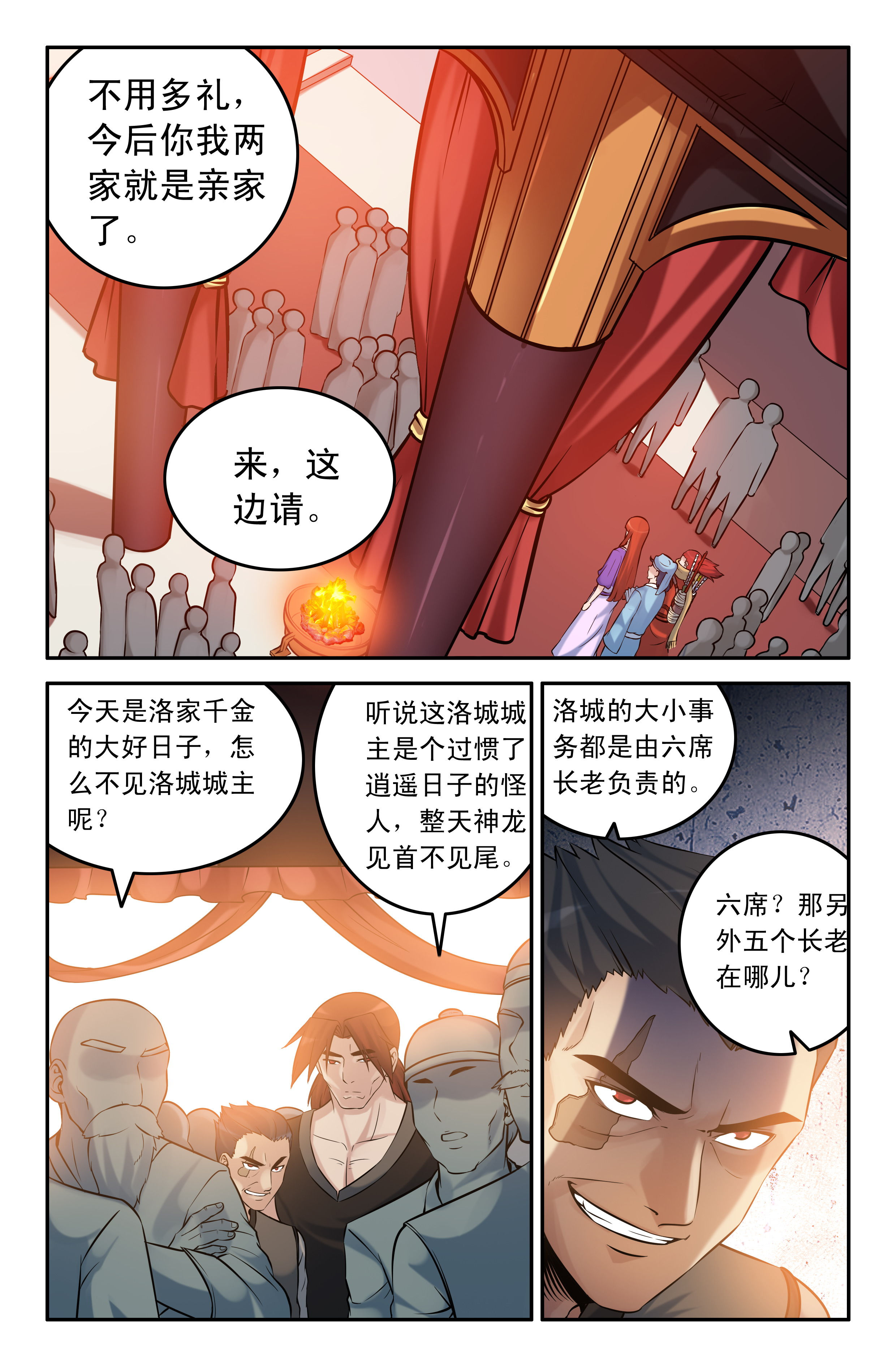 第64章：3