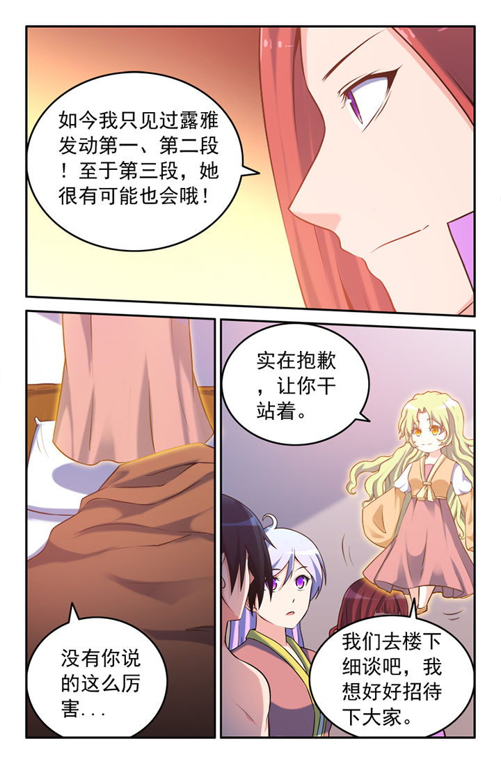 第133章：1