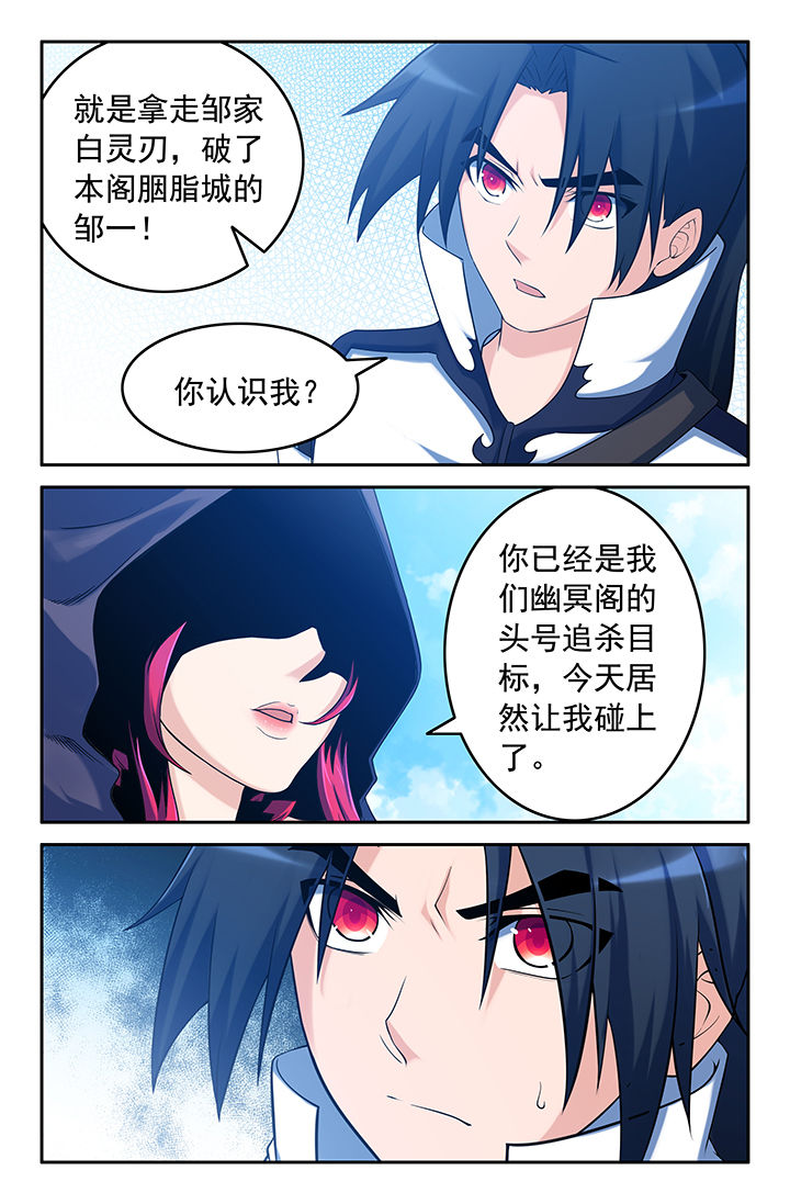 第149章：4