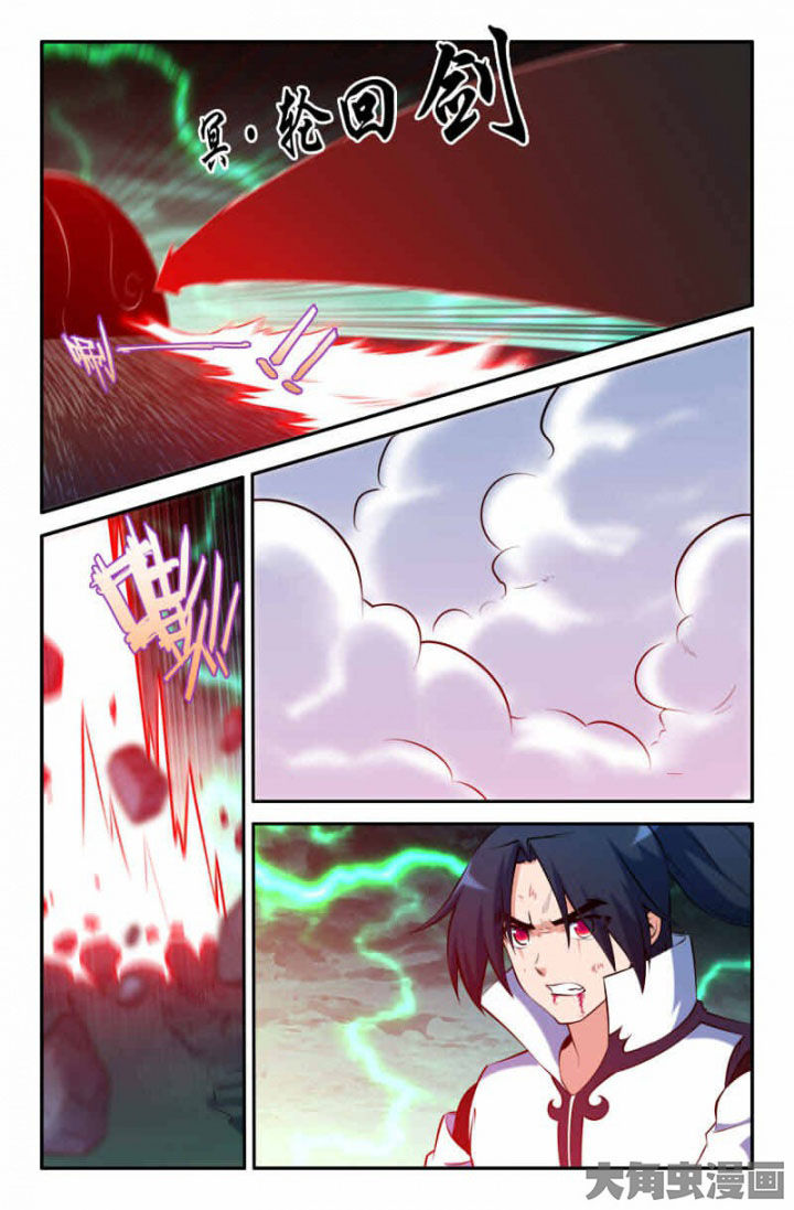 第172章：4