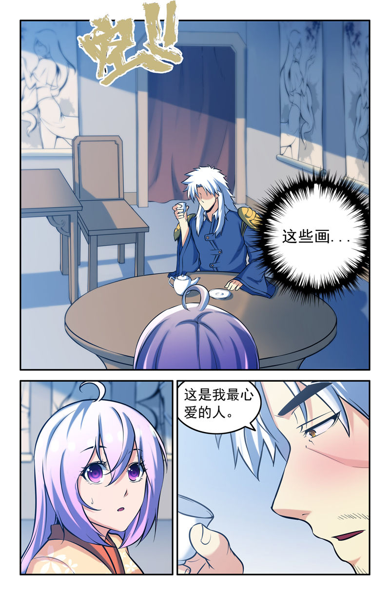 第99章：7