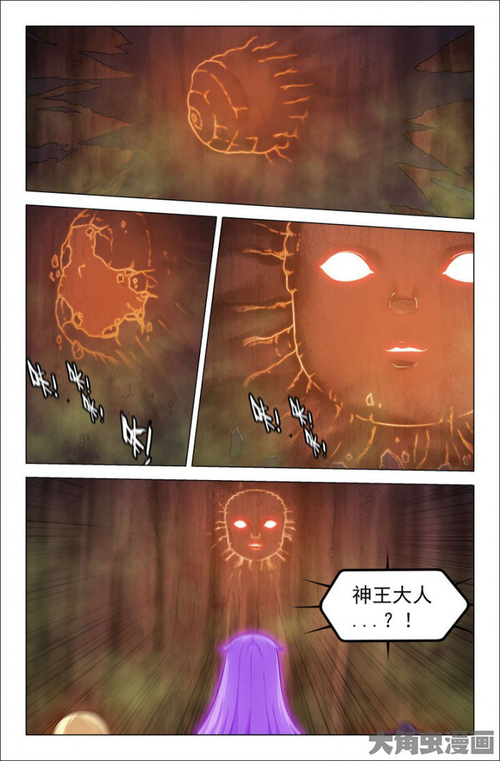 第218章：暌离！7