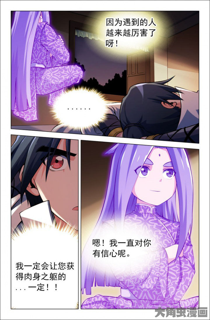 第209章：6