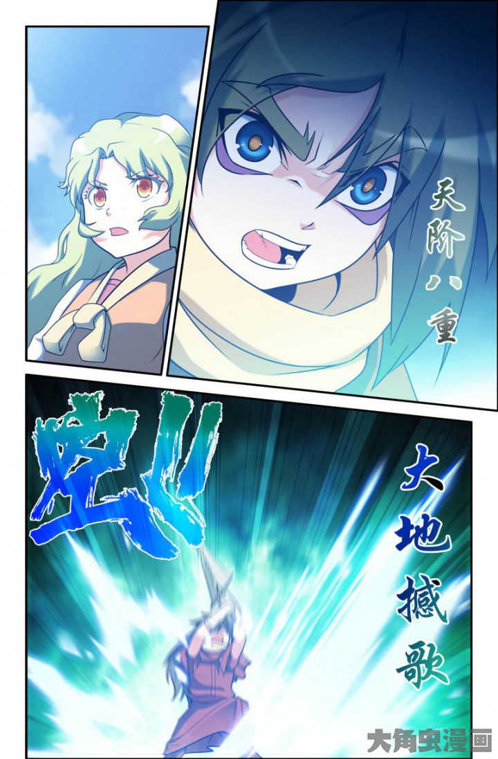 第161章：5