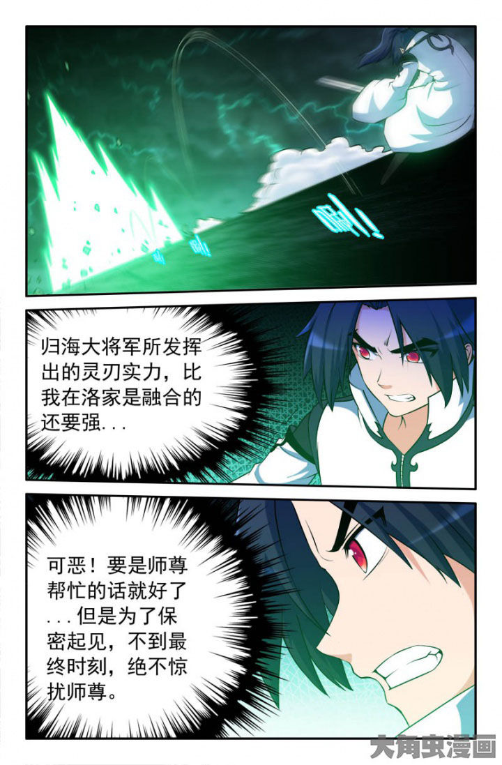 第171章：4