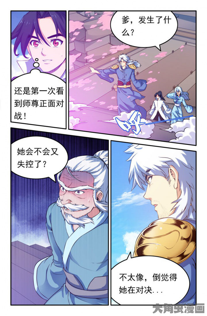 第193章：6