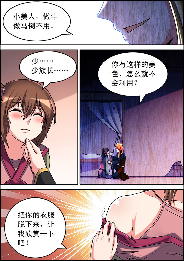 第6章：2