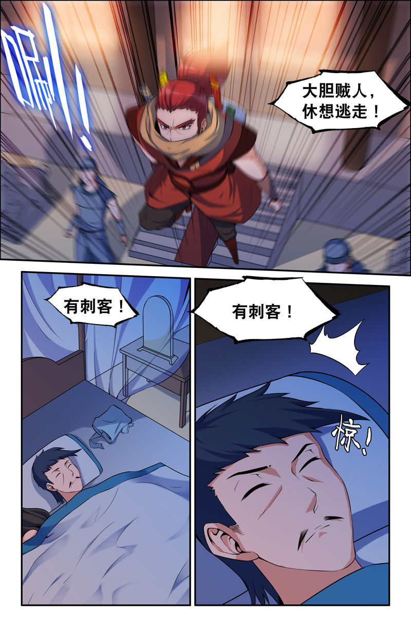 第79章：4