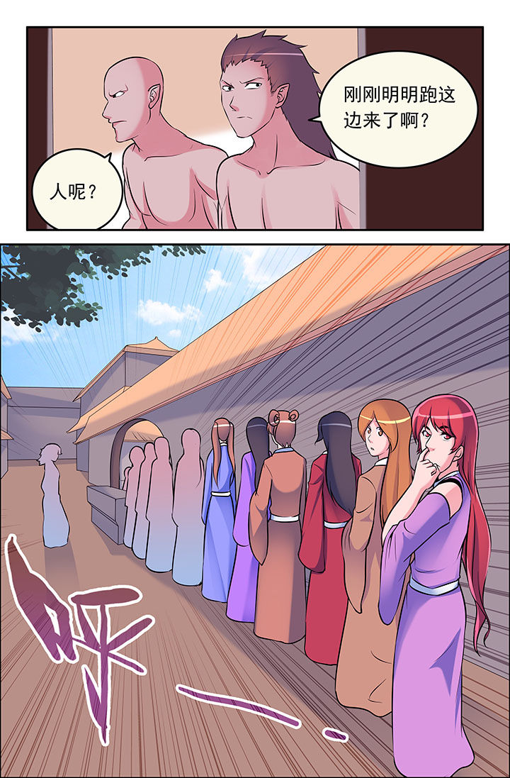 第52章：5