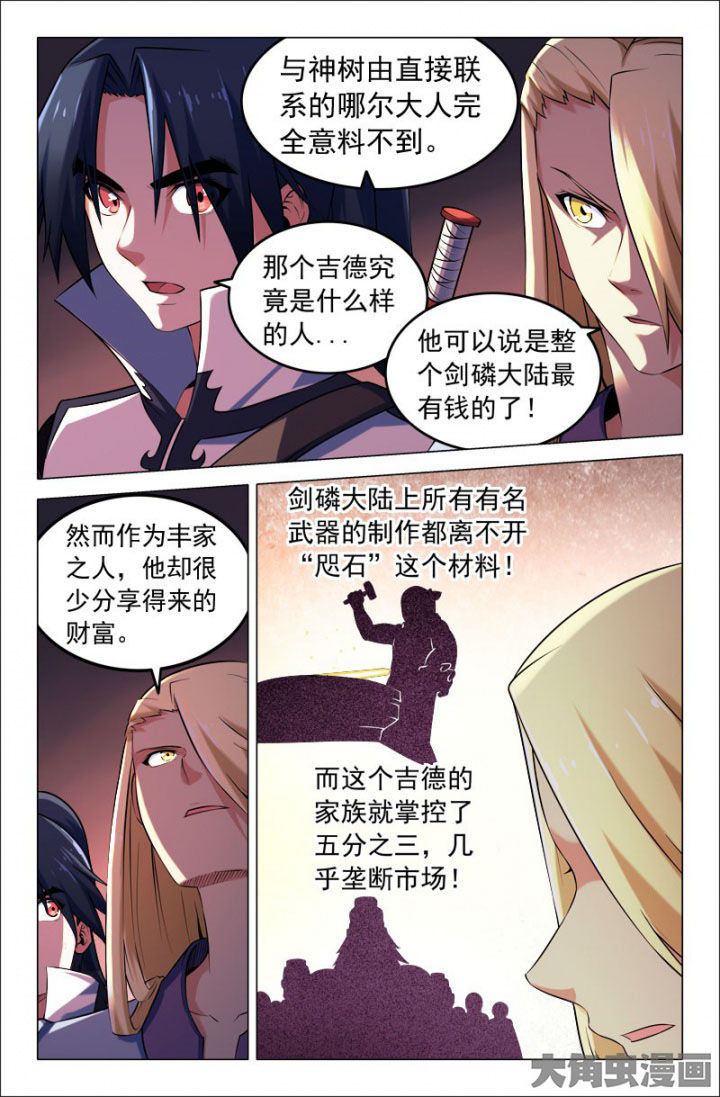 第206章：6