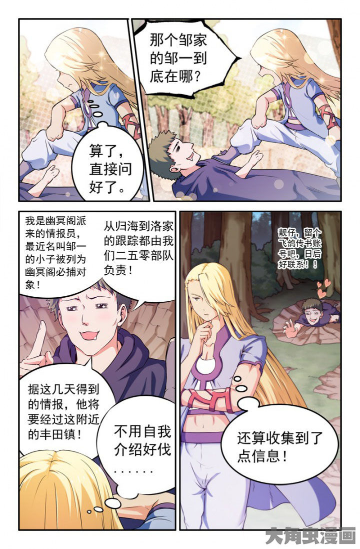第198章：6