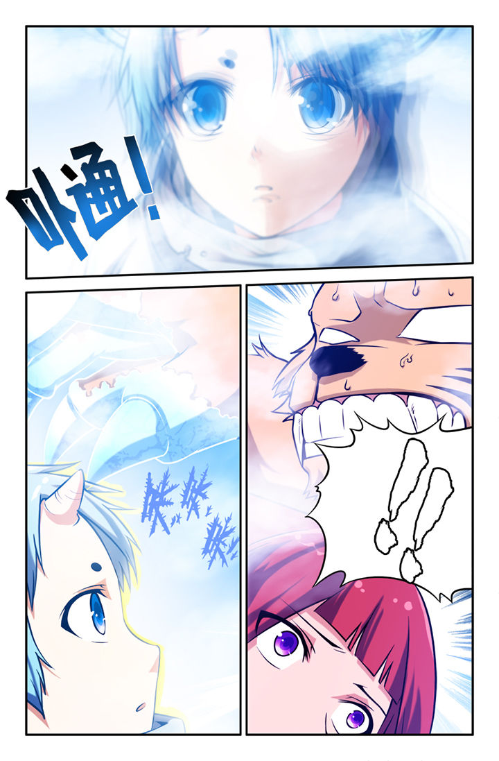 第124章：5