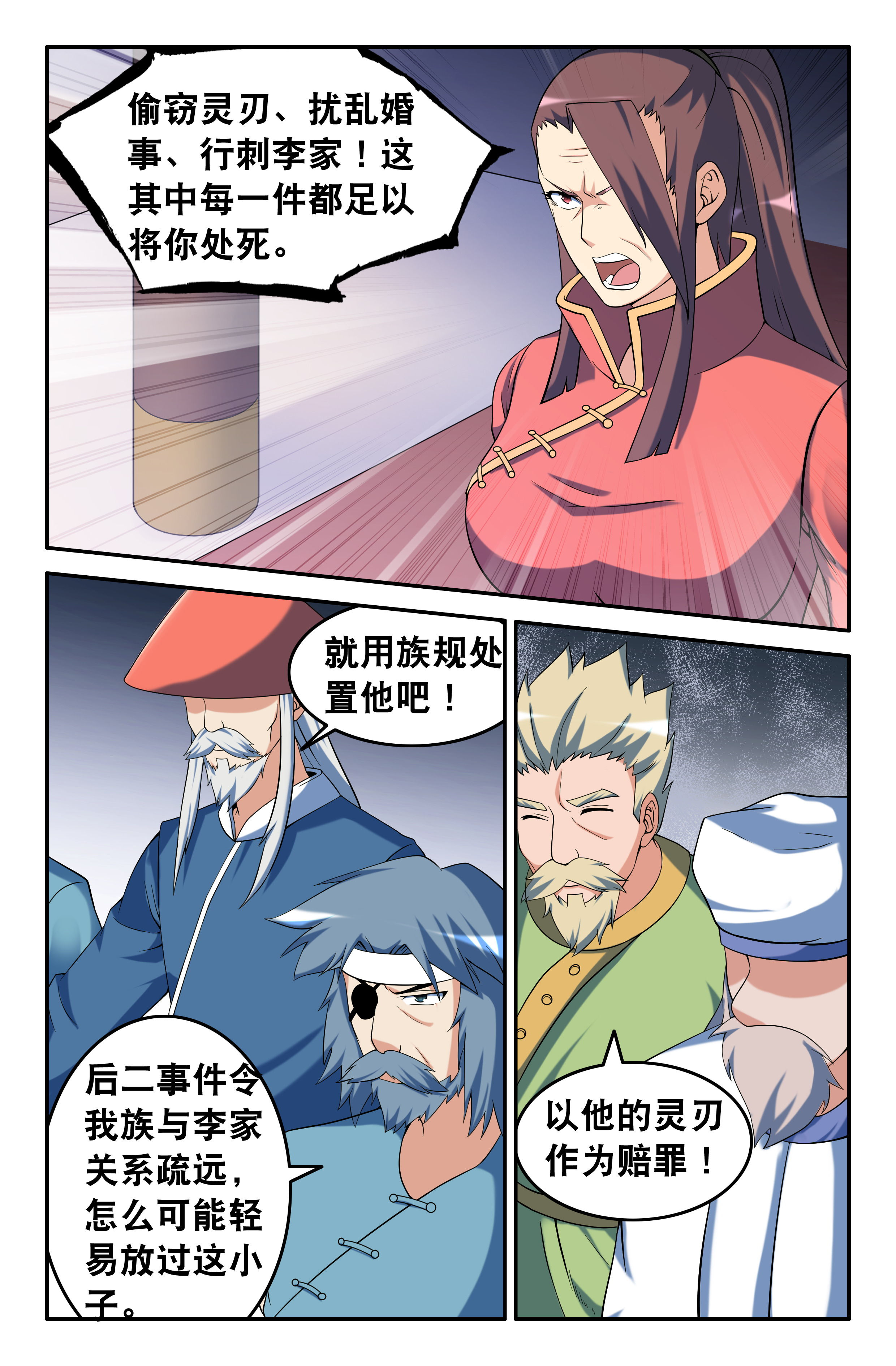 第98章：2