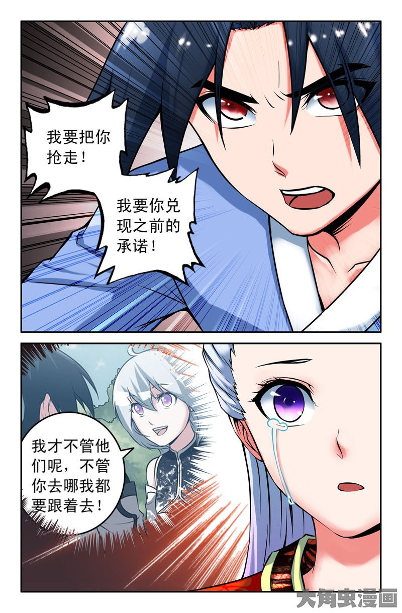 第69章：1