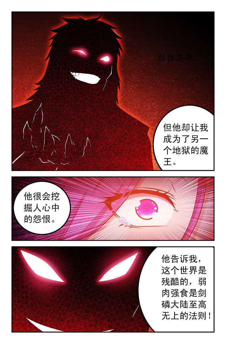 第45章：2