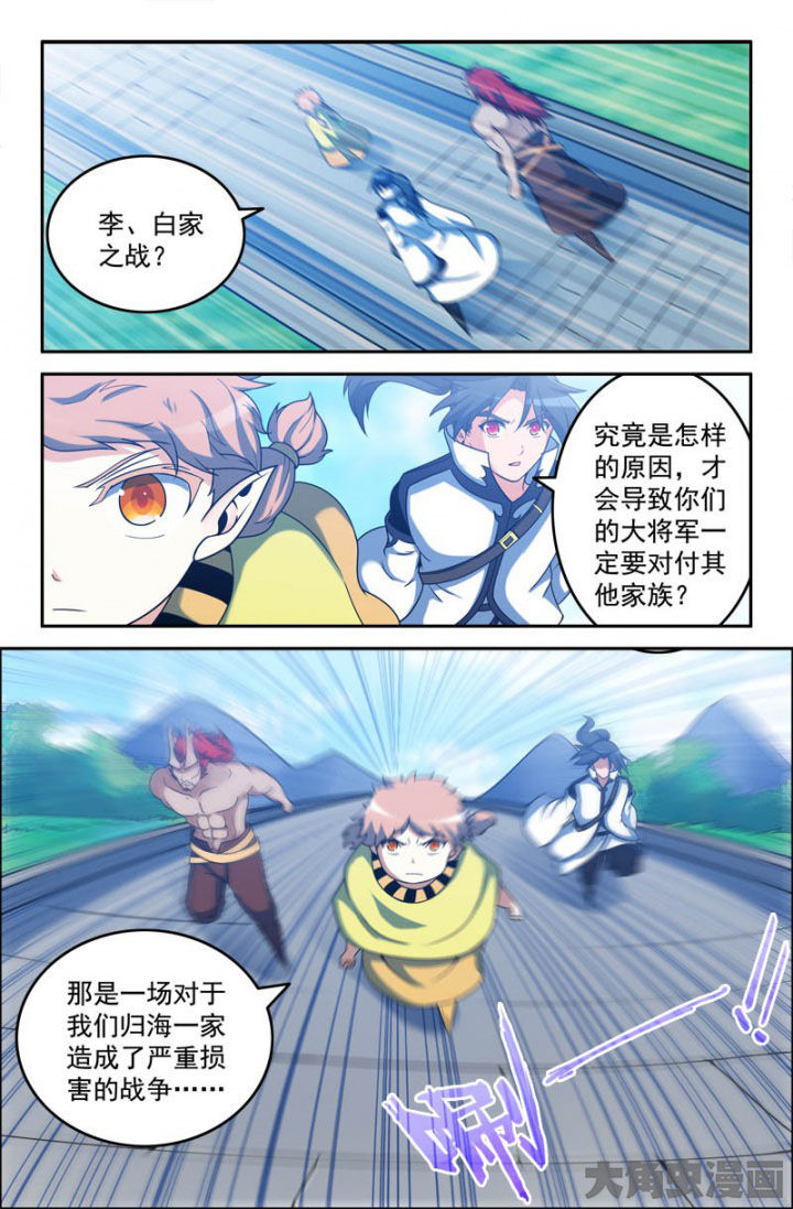 第158章：7