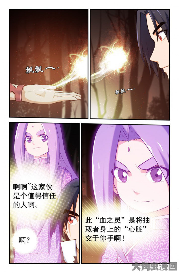 第201章：6
