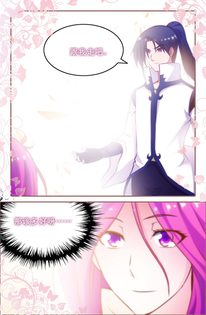 第46章：4
