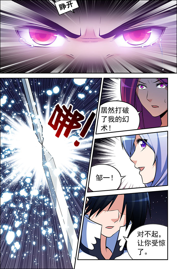 第42章：6