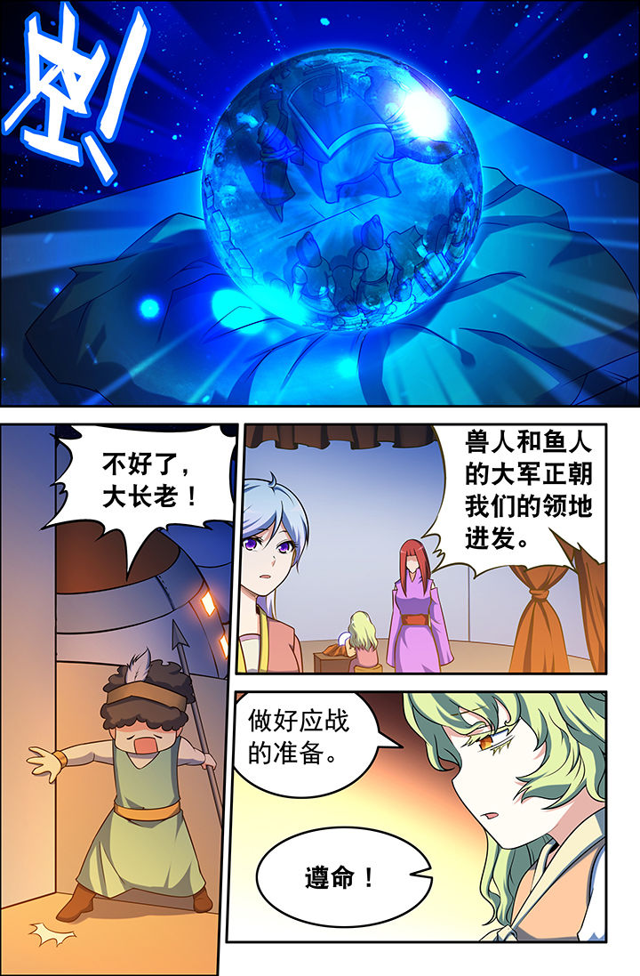 第144章：4