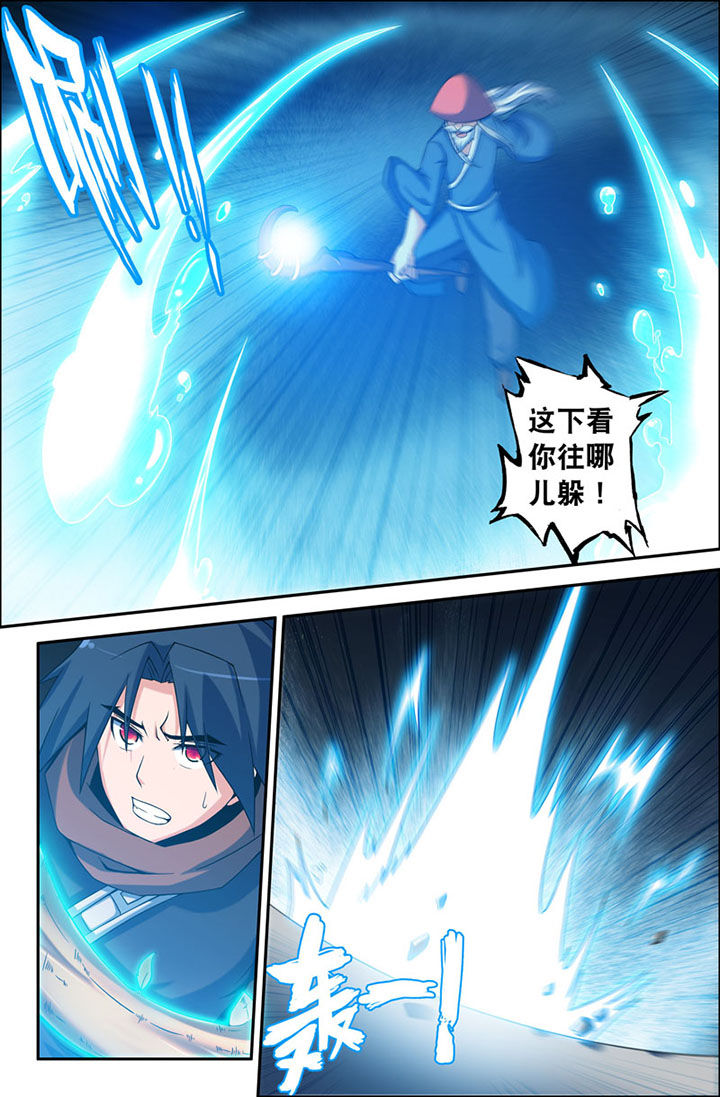 第103章：5