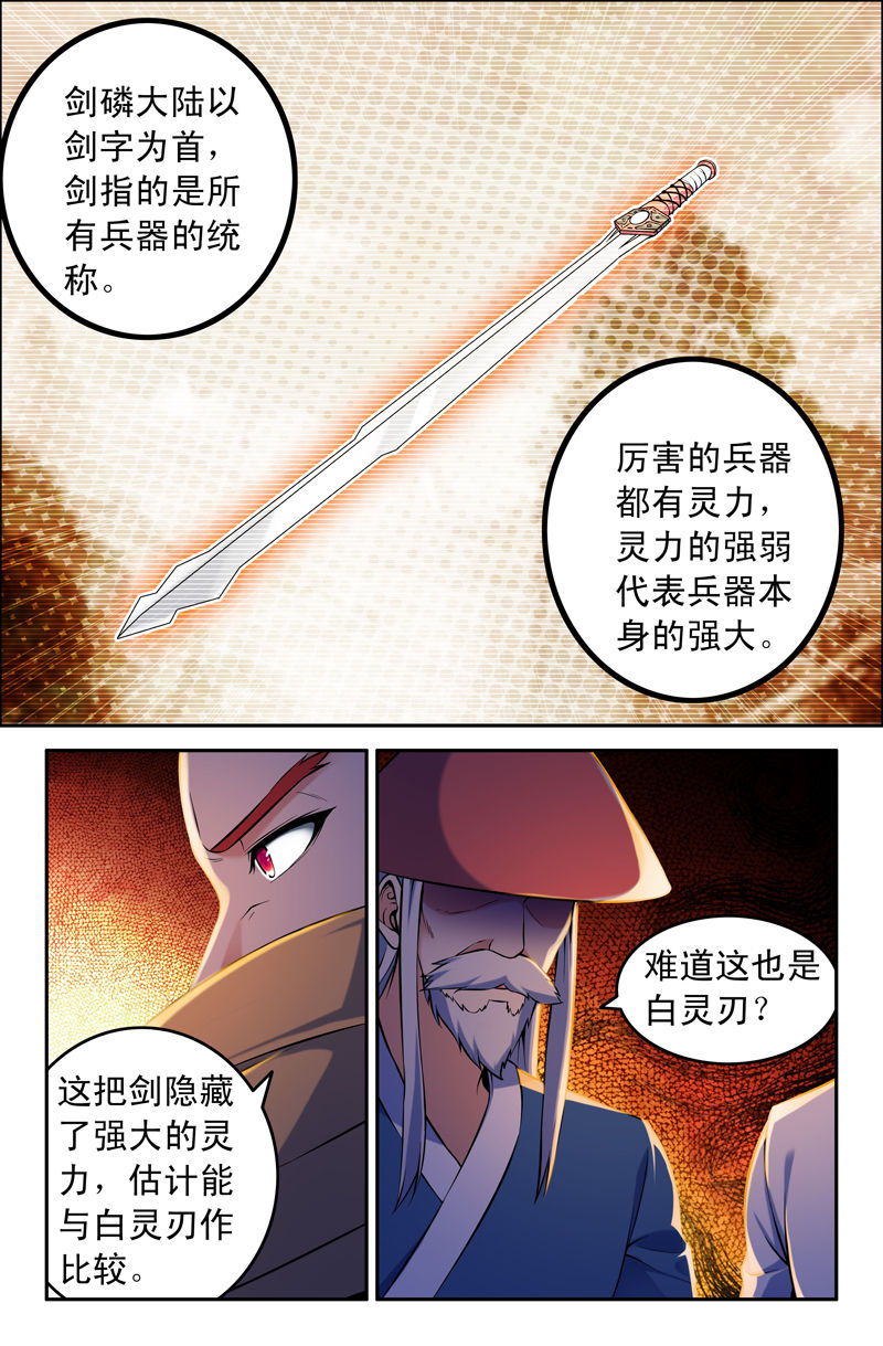 第75章：3