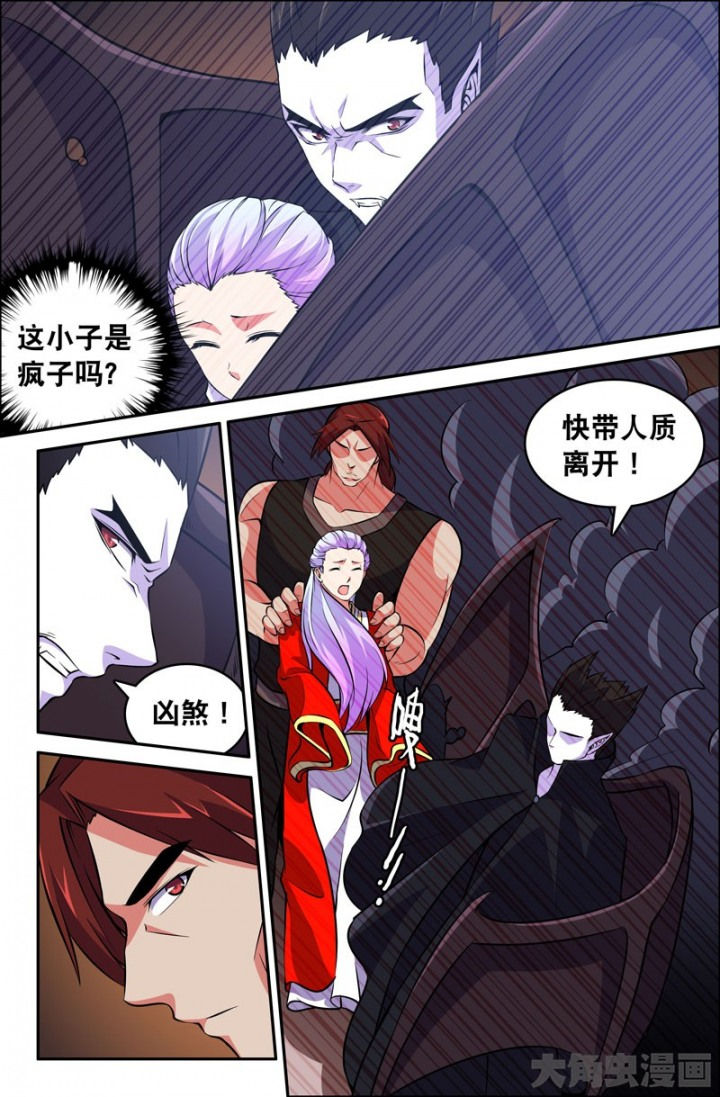 第69章：3