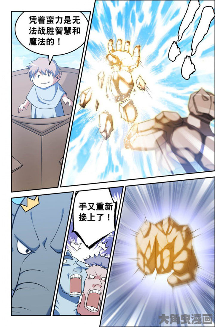 第155章：5